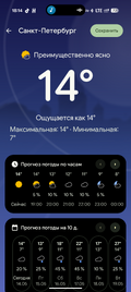 Screenshot_20260514-181448.png