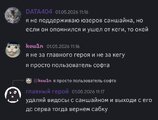 Screenshot_2026-05-03-11-20-35-617_com.discord-edit.jpg