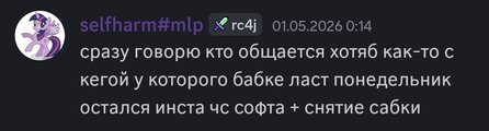 Screenshot_2026-05-03-11-18-01-387_com.discord-edit.jpg