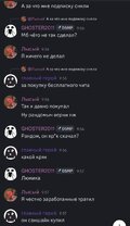 Screenshot_2026-04-20-12-26-50-681_com.discord-edit.jpg