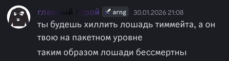 Screenshot_2026-02-01-02-10-44-869_com.discord-edit.jpg