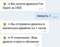 Screenshot_2019-01-03-13-49-22-071_com.vkontakte.android.jpg