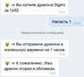 Screenshot_2019-01-03-14-02-28-521_com.vkontakte.android.jpg