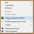 1661345359_preview_nvidia.png