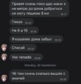 Снимок экрана 2019-10-04 в 16.49.23.png