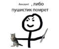 Безымянный.png