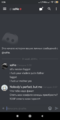 Screenshot_2019-11-17-00-06-58-471_com.discord.png