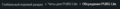 Читать умеем.png