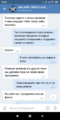 Screenshot_2019-02-06-22-54-42-708_com.vkontakte.android.png