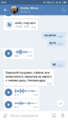 Screenshot_2019-02-06-16-41-39-349_com.vkontakte.android.png