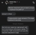 Screenshot_20200818-132248_VK.jpg