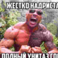 Тема!)(