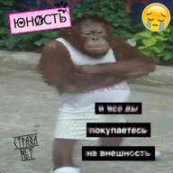 Филя