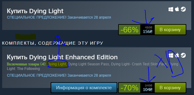 Expensive yougame