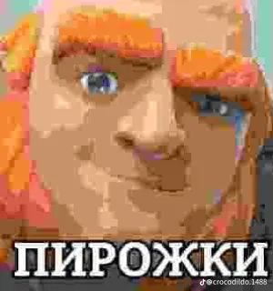 Bazilii