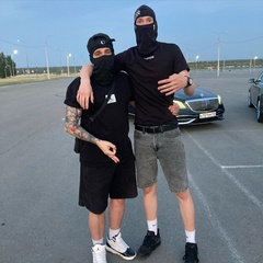 gang engine