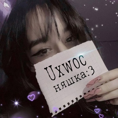 Uxwoc