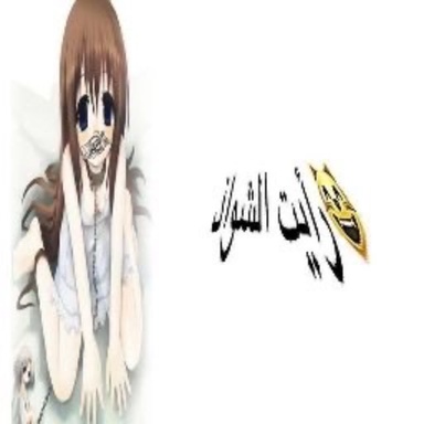 XANNYW