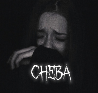 cheba_samara