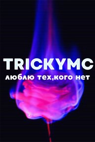 Trickymc