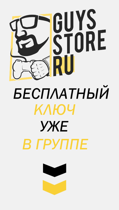 GuysStore