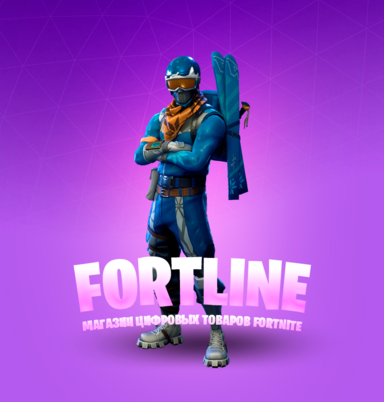 fortline