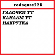 redsqure228