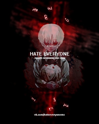 HATE EVERYONE