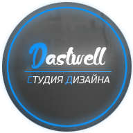 Dastwell