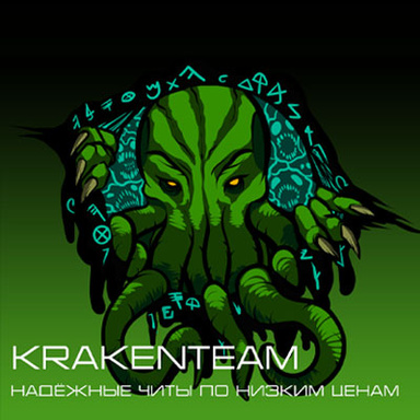 krakencorp