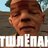 UserCHITOV