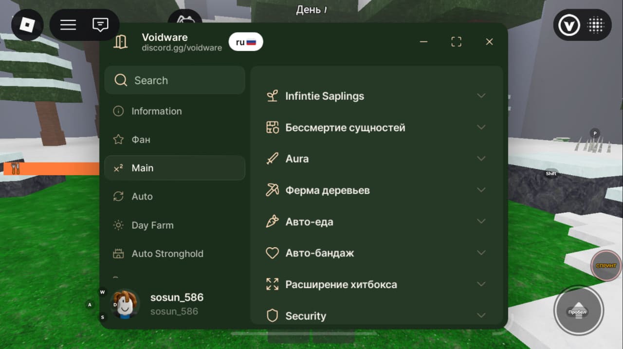 script 99 ночей