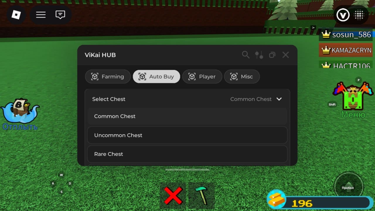 взлом построй корабль