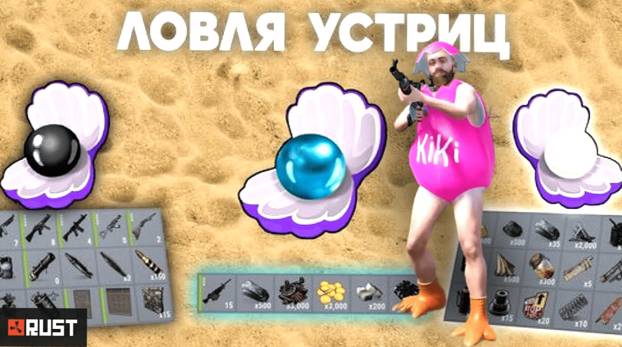 rustplugin