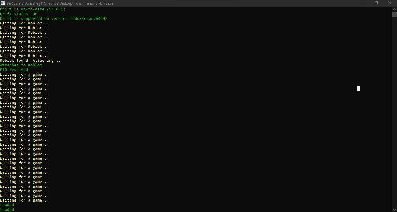 роблокс экстернал чит