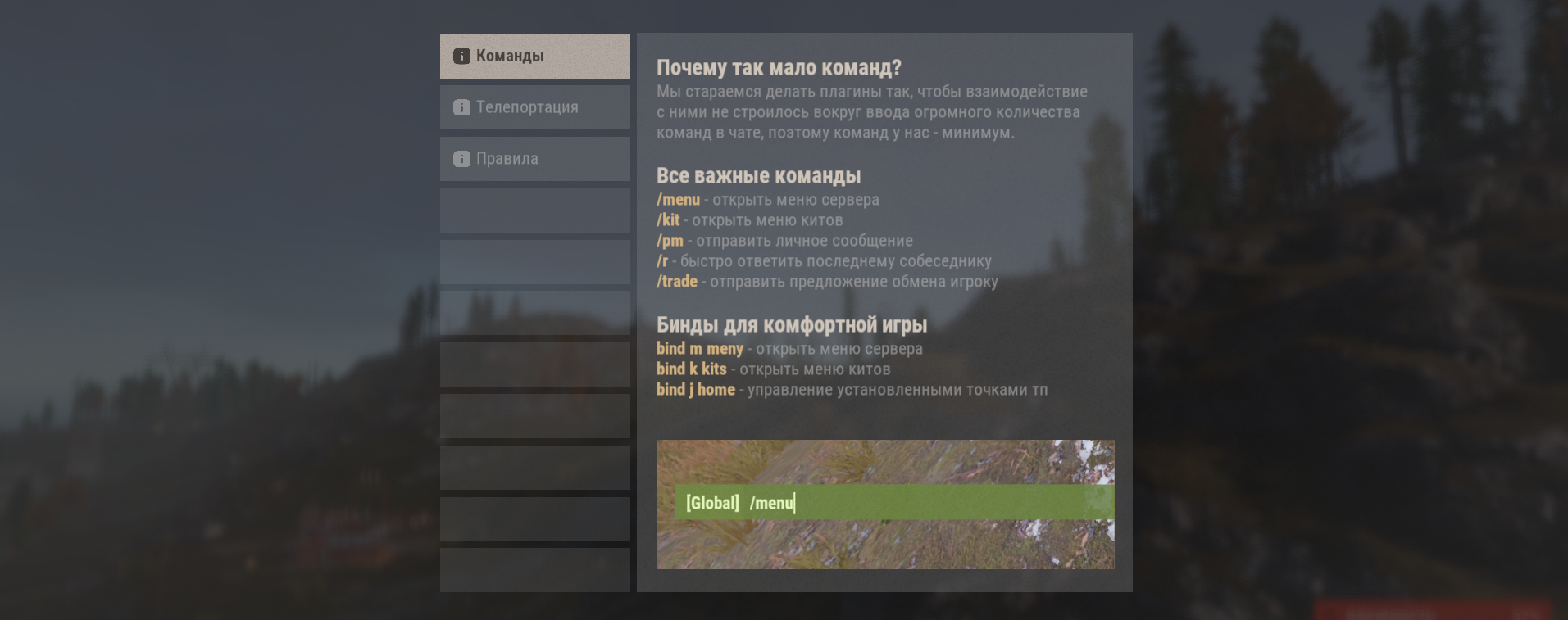 бесплатный плагин раст скачать бесплатный плагин раст скачать