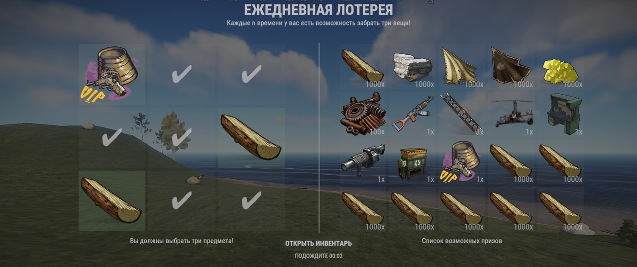 скачать бесплатный плагин раст скачать бесплатный плагин раст