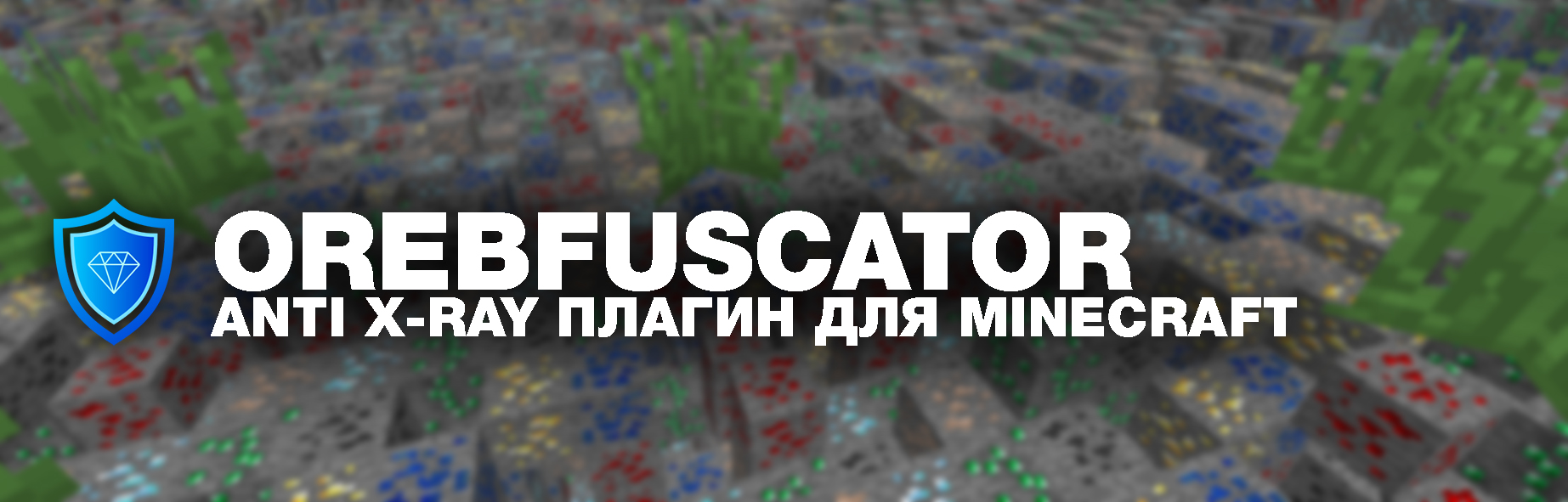 плагин на анти иксрей 1.21 майнкрафт плагин на анти иксрей 1.21 майнкрафт