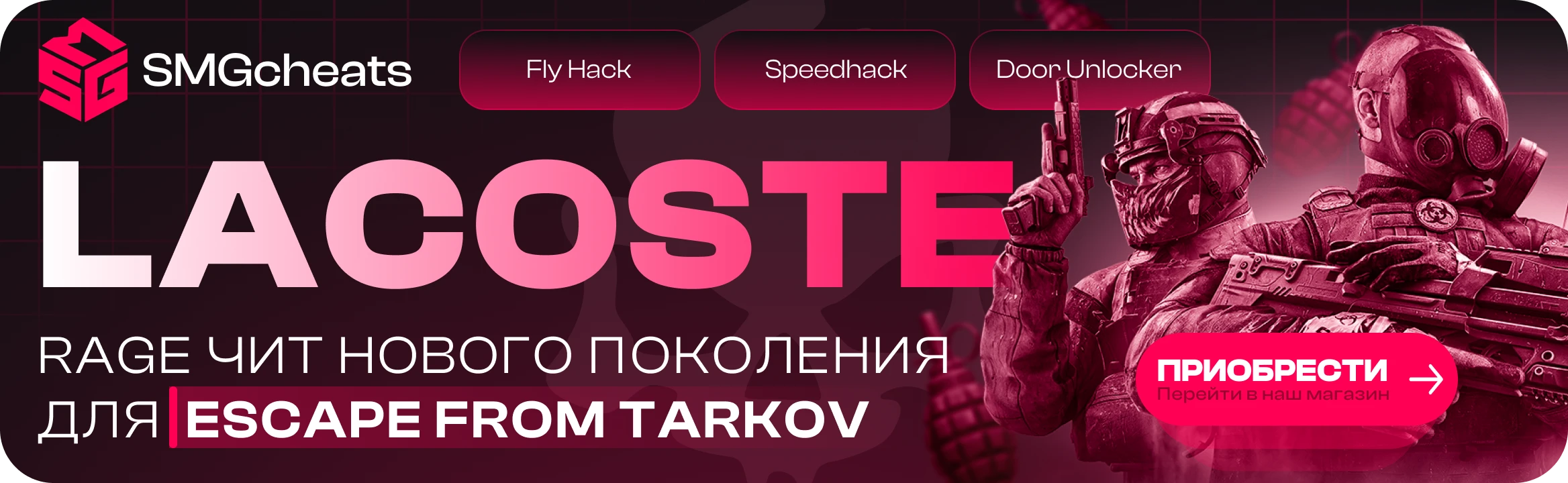ac shadows cheats | Сайт читов, скриптов и кодов для онлайн игр ...