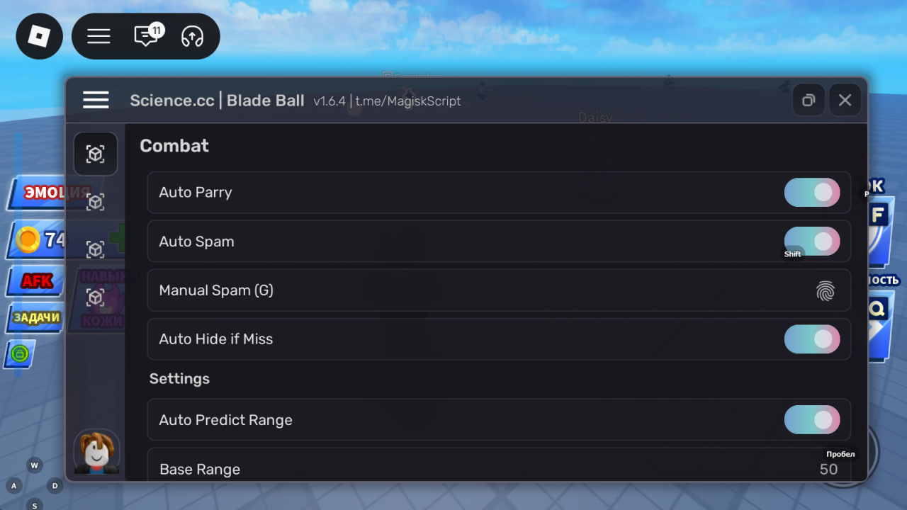 скрипт на blade ball роблокс
