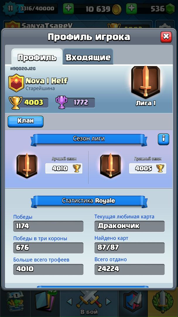 Концертный рояль steinway sons. Рояль steinway sons 1968. Рояль. Стат рояль мрс. Иверес блэк рояль.