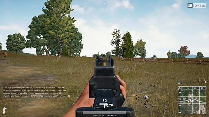pubg-pritselivanie.jpg