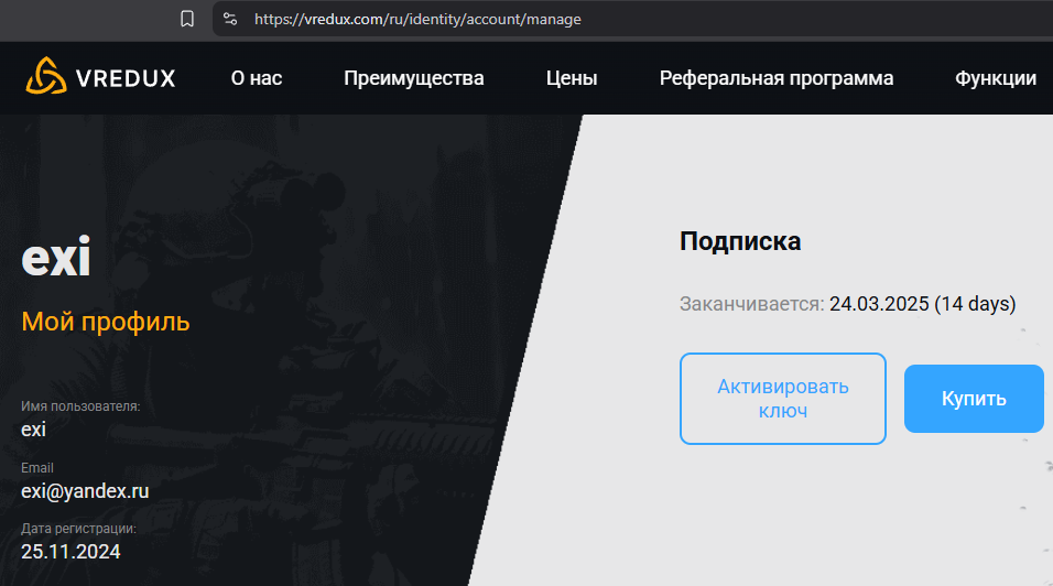 вредукс чит на кс2