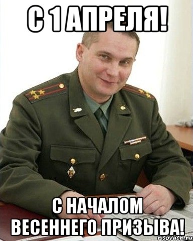 hitryy-voenkom_46769454_orig_.jpeg