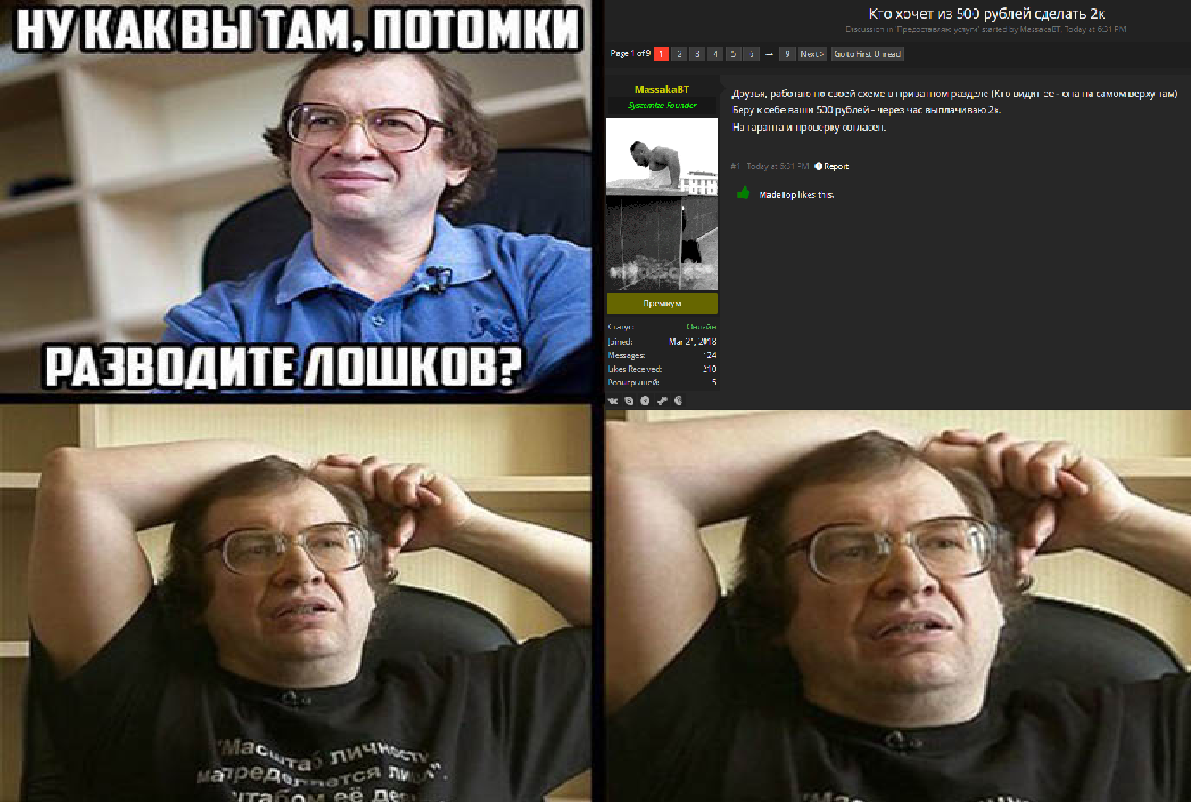 rUIpi80.png