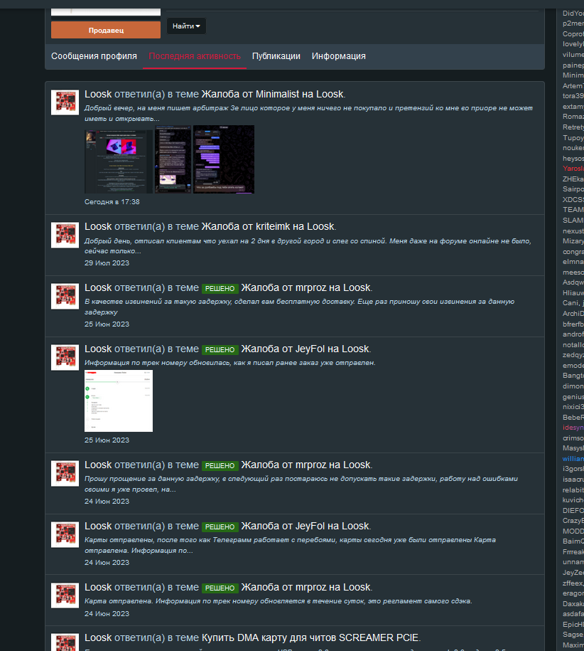 QnnTNSs.png