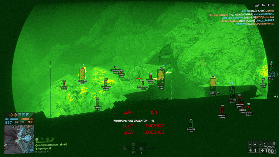 satano-bf4-s1.jpg