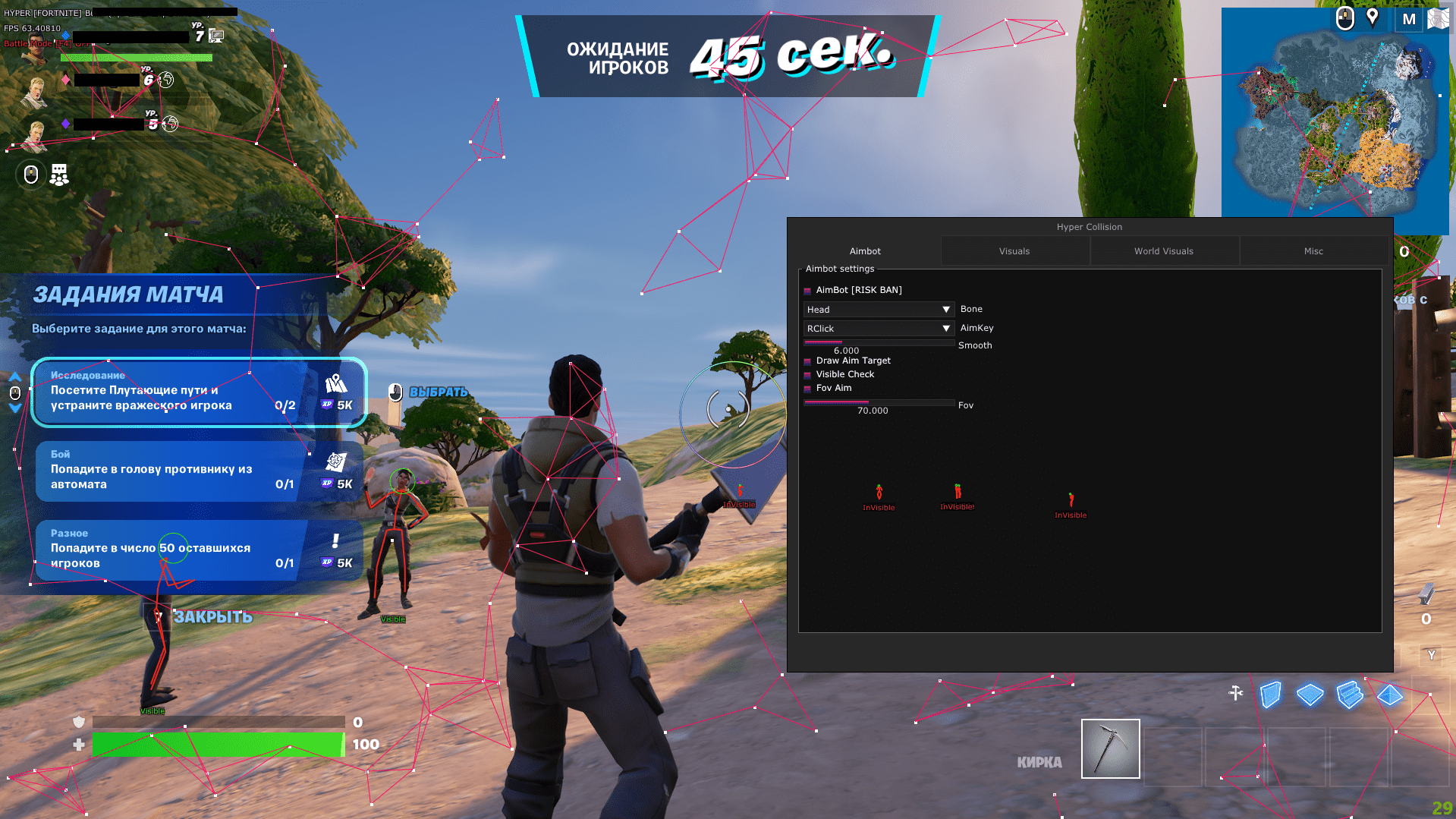 visor_fortnite_1.png