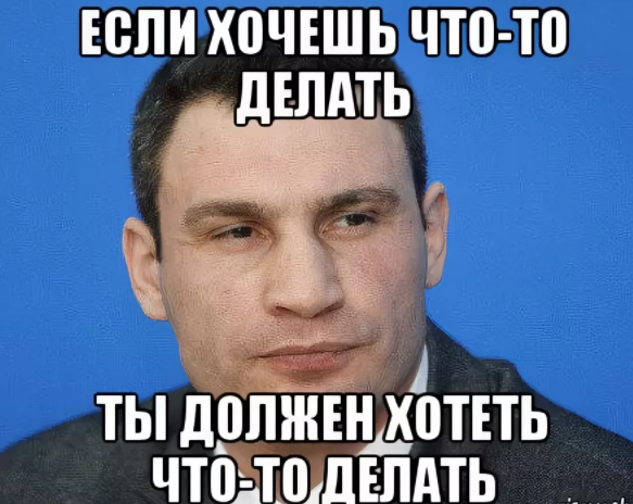 Не только лишь все. Кличко мемы не только лишь все. Георгий Мем. Схуяли тишина. Не только лишь все Мем.