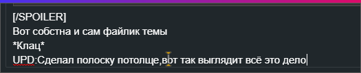 LoshyR4.png